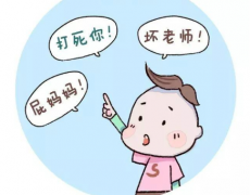 重庆孩子叛逆管教学校：孩子们为什么有耍小聪明偷奸耍滑的行为？
